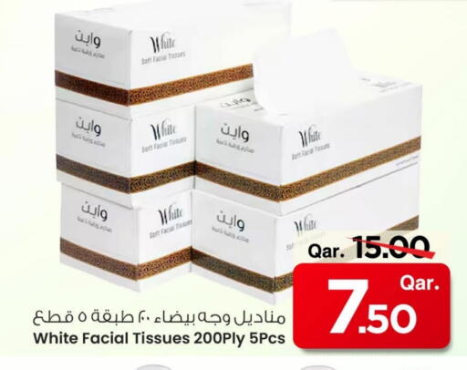 available at Mark & Save  in Qatar - Al Khor