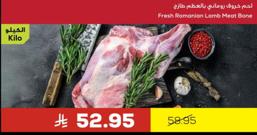 لحم الضأن / الغنم available at أسواق أسترا in مملكة العربية السعودية, السعودية, سعودية - تبوك