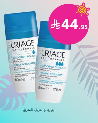 available at Nahdi in KSA, Saudi Arabia, Saudi - Bishah