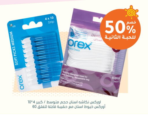 Dental Care in Nahdi, Saudi Arabia Offers - Saudi Arabia available at Nahdi in KSA, Saudi Arabia, Saudi - Hafar Al Batin