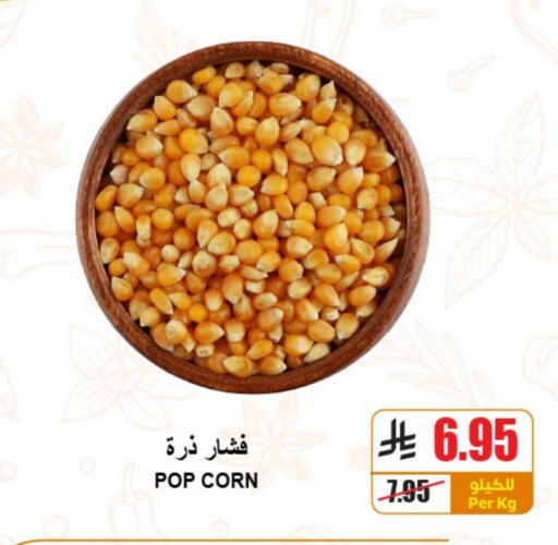 available at A ماركت in مملكة العربية السعودية, السعودية, سعودية - الرياض