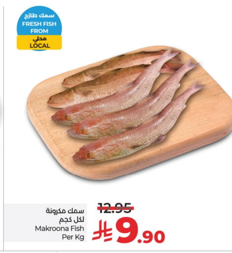 available at LULU Hypermarket in KSA, Saudi Arabia, Saudi - Al Khobar