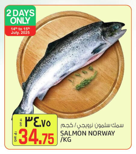 available at السعودية in قطر - الدوحة
