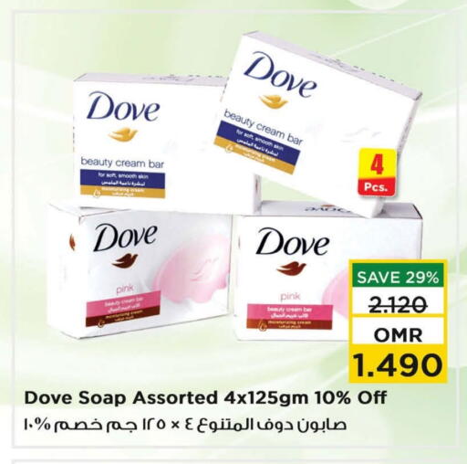 دوف available at نستو هايبر ماركت in عُمان - مسقط‎