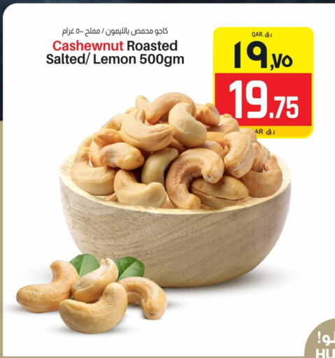 Lemon available at السعودية in قطر - الشمال