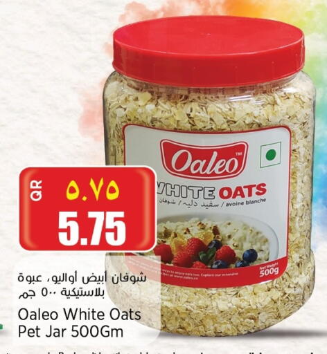 الشوفان available at سوبر ماركت الهندي الجديد in قطر - الوكرة