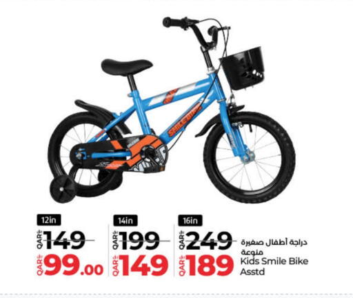 available at LuLu Hypermarket in Qatar - Umm Salal