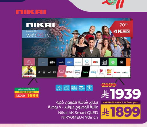 NIKAI Smart TV available at LULU Hypermarket in KSA, Saudi Arabia, Saudi - Jubail