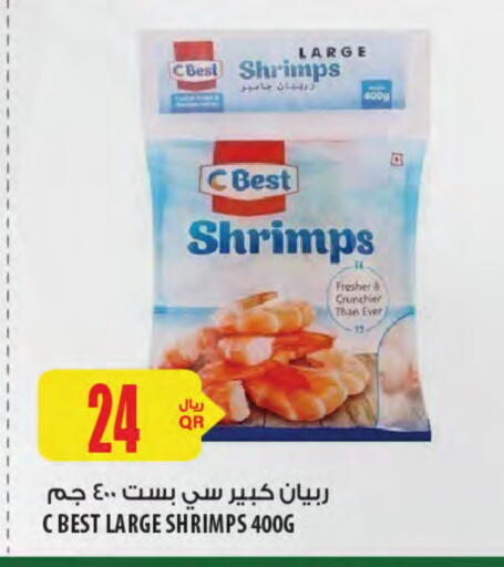 Frozen Fish in Al Meera, Qatar Offers - Qatar available at Al Meera in Qatar - Al-Shahaniya