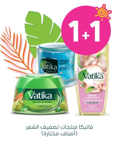VATIKA available at Nahdi in KSA, Saudi Arabia, Saudi - Mahayil
