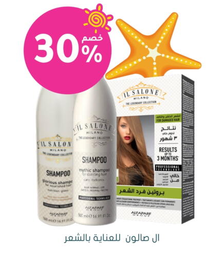 available at Nahdi in KSA, Saudi Arabia, Saudi - Dammam