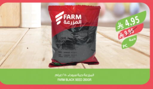 available at Farm  in KSA, Saudi Arabia, Saudi - Al-Kharj