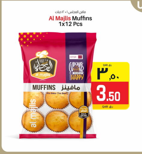 available at Saudia Hypermarket in Qatar - Doha