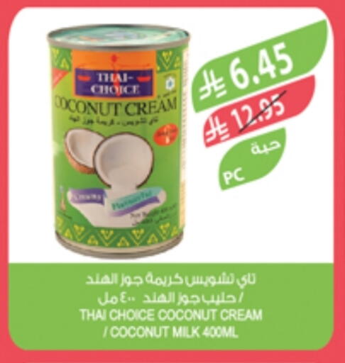 Coconut Milk available at Farm  in KSA, Saudi Arabia, Saudi - Tabuk