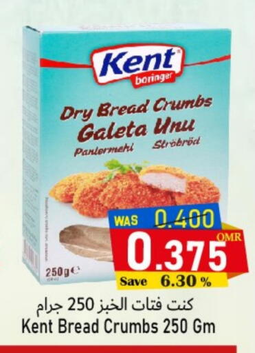available at Al Qoot Hypermarket in Oman - Muscat