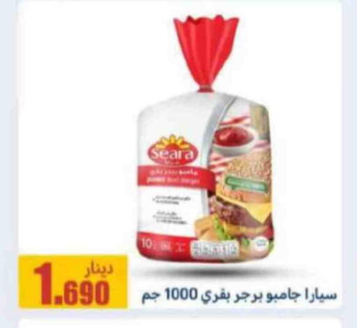 available at شركة سوق ميم المركزي  in الكويت - محافظة الأحمدي