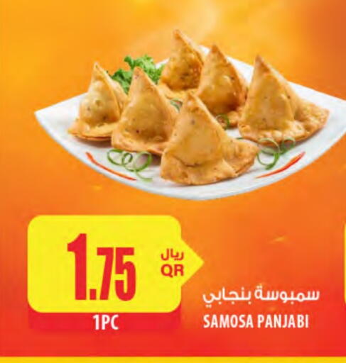 available at شركة الميرة للمواد الاستهلاكية in قطر - الخور