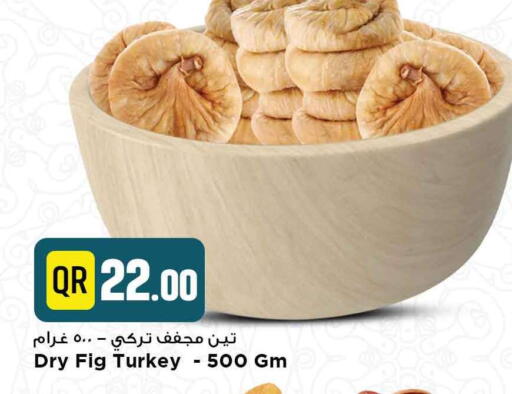 Fig available at Marza Hypermarket in Qatar - Al-Shahaniya