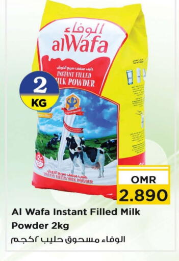 Milk Powder available at Nesto Hyper Market   in Oman - Muscat