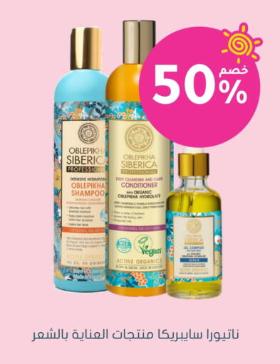 available at Nahdi in KSA, Saudi Arabia, Saudi - Najran