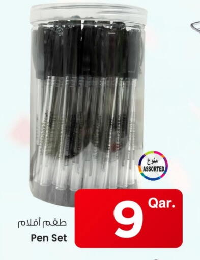 available at Mark & Save  in Qatar - Al-Shahaniya