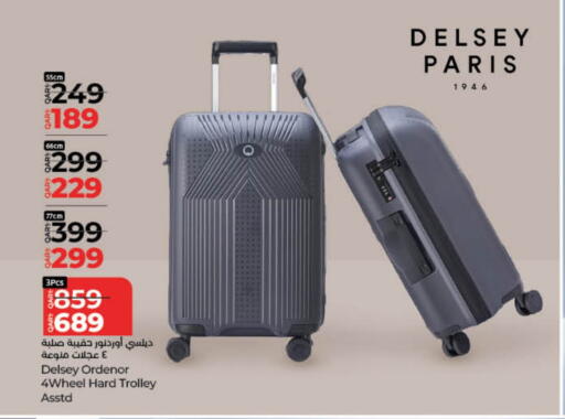 Trolley available at LuLu Hypermarket in Qatar - Al Daayen