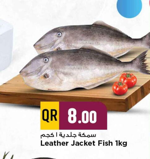 available at Marza Hypermarket in Qatar - Doha