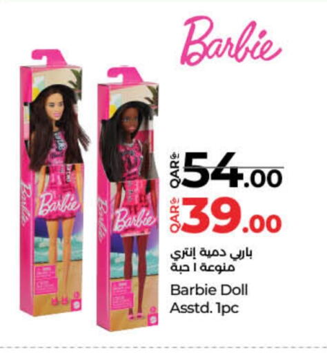 available at LuLu Hypermarket in Qatar - Al Khor