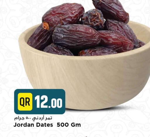 available at Marza Hypermarket in Qatar - Al-Shahaniya