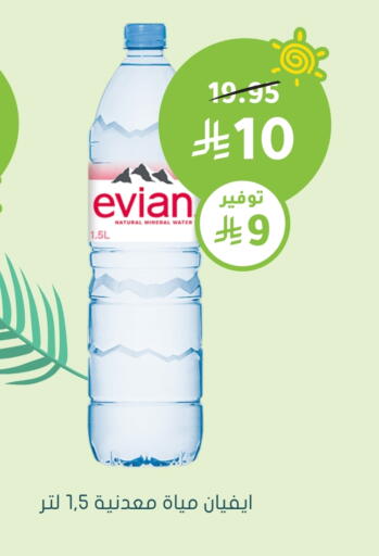 available at Nahdi in KSA, Saudi Arabia, Saudi - Bishah