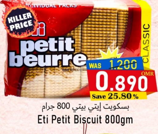 available at Al Muzn Shopping Center in Oman - Muscat