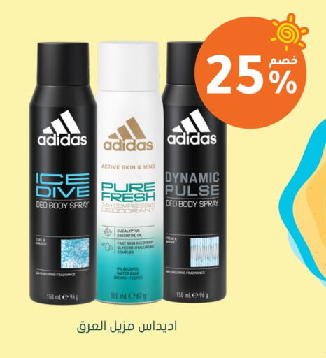 Adidas available at Nahdi in KSA, Saudi Arabia, Saudi - Khafji