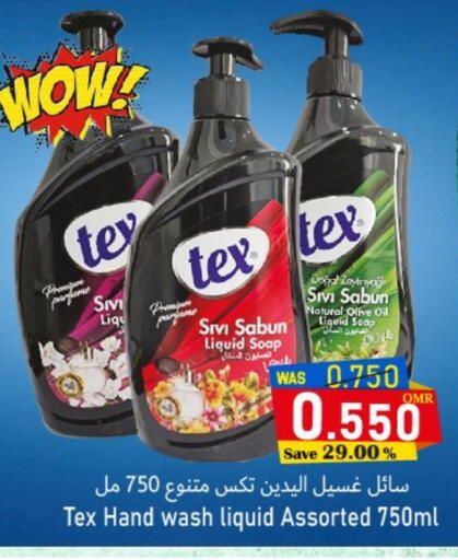 available at مركز المزن للتسوق in عُمان - مسقط‎