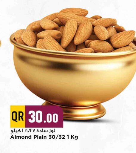 available at مرزا هايبرماركت in قطر - الدوحة