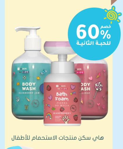 Blueberry BlueBerry Raspberry available at Nahdi in KSA, Saudi Arabia, Saudi - Sakaka