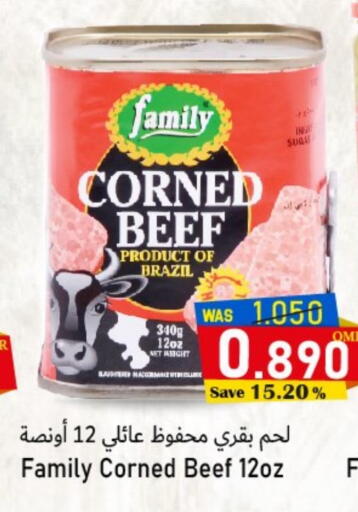 available at مركز المزن للتسوق in عُمان - مسقط‎