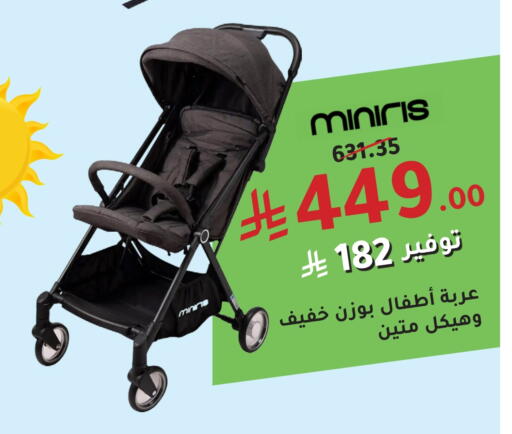 available at Nahdi in KSA, Saudi Arabia, Saudi - Al Bahah