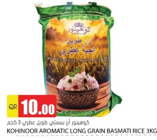 Basmati / Biryani Rice available at Grand Hypermarket in Qatar - Al Rayyan