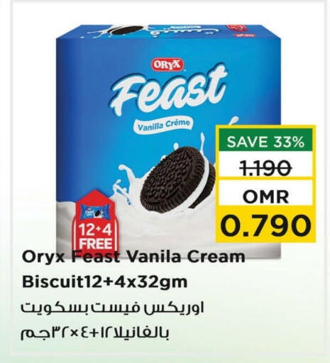 Vanilla available at Nesto Hyper Market   in Oman - Muscat