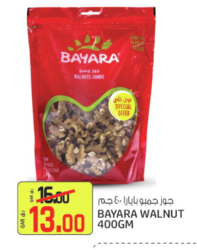 available at كنز ميني مارت in قطر - الشحانية