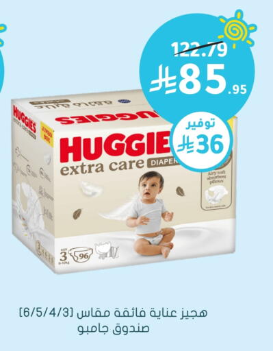 فاين بيبي available at  النهدي in مملكة العربية السعودية, السعودية, سعودية - وادي الدواسر