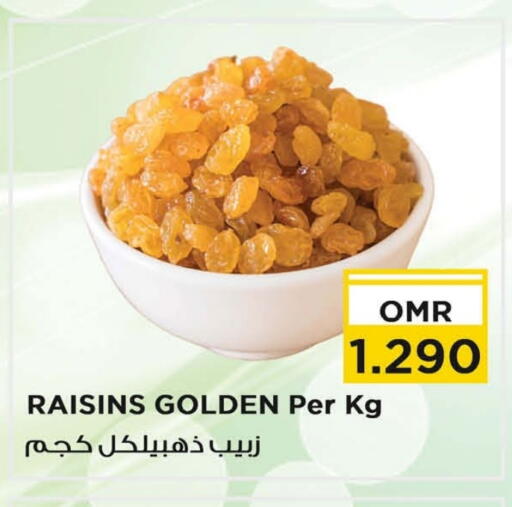 available at نستو هايبر ماركت in عُمان - مسقط‎