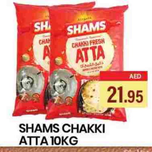 SHAMS Wheat Flour available at Zain Mart Supermarket in UAE - Ras al Khaimah
