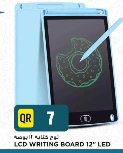 available at Marza Hypermarket in Qatar - Al-Shahaniya