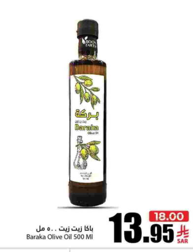 Olive Oil available at Al Andalus Market in KSA, Saudi Arabia, Saudi - Jeddah