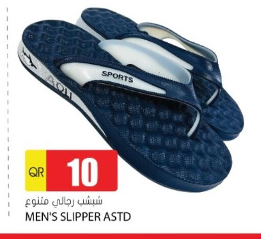 available at Grand Hypermarket in Qatar - Al Rayyan