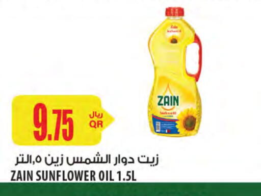 ZAIN Sunflower Oil available at Al Meera in Qatar - Al-Shahaniya