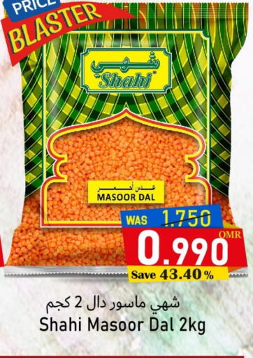 available at Al Qoot Hypermarket in Oman - Muscat