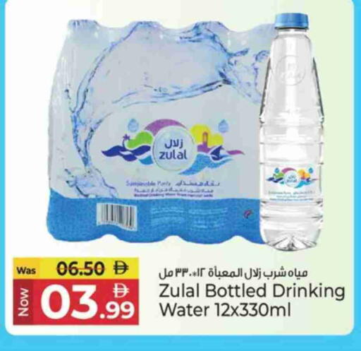 available at Kenz Hypermarket in UAE - Sharjah / Ajman
