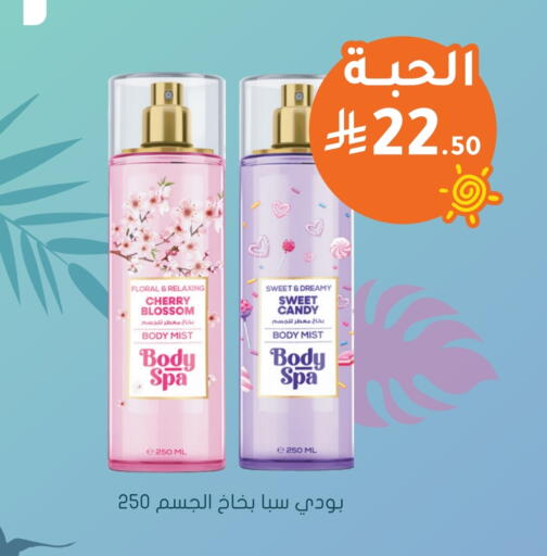 Cherry available at Nahdi in KSA, Saudi Arabia, Saudi - Tabuk